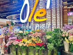 -Olé精品超市(广州太古汇店)