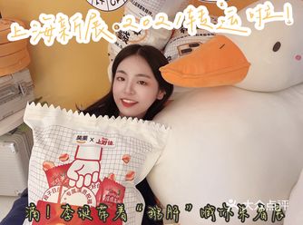 上海新展|滴滴、笑果片场喊你上班啦️