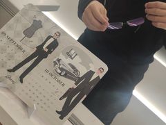 -宝岛眼镜(南京金鹰世界店)