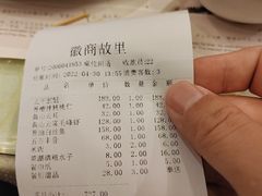 -中国徽菜·徽商故里(远大店)