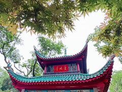 -岳麓山风景名胜区