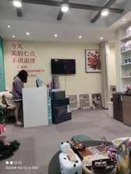 -倾润皮肤管理