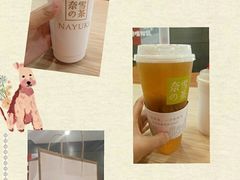 -奈雪的茶(石家庄万象城店)