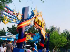 -沈阳方特欢乐世界