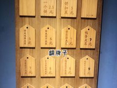 -三兄弟高炉烧饼