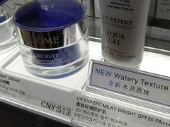 -日上免税店(三径路t3店)