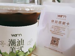 -Cafe on warm(丹霞店)