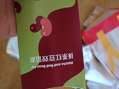 -麦当劳(宾水西道店)