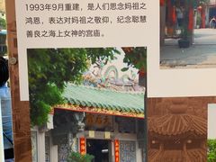-汕头开埠文化陈列馆