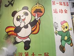 -CITY MART城市集市·里弄(北外滩来福士广场店)