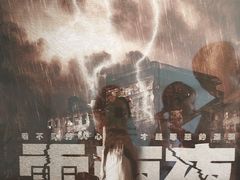 -白兔子密室(长寿路店)