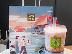 -奈雪的茶(印象城店)