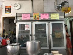 -金沙园生肉面(Jalan Pantai)