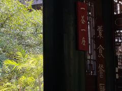 -宝光寺