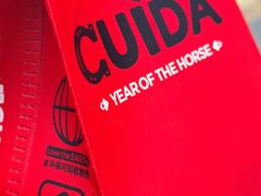 -上海哈尔滨食品厂(淮海中路店)