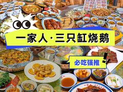 -凯盈阁·顺德私房菜·桑拿鸡