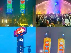 -秋水广场音乐喷泉