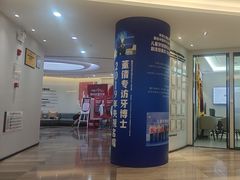 -牙博士口腔品牌连锁(杨浦店)