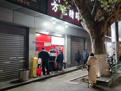 -新桥方记猪蹄