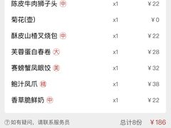 -蔡澜点心·粤菜(西单大悦城店)