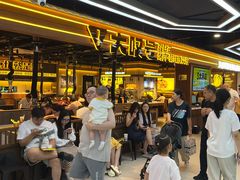 -铜锣湾国际购物中心