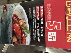 李老爹(宣武门店)-李老爹香辣蟹(宣武门店)