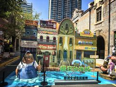 -丰盛里