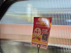 -胖哥俩肉蟹煲(萧山加州阳光店)