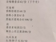 -西湖春天•老字号杭州菜(百汇店)