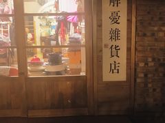 -泡桐树街