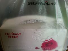 android_upload_pic-好利来(永安道店)