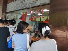 -杨震卤菜旗舰店
