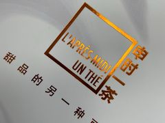 -福气鲜活面包·生日蛋糕