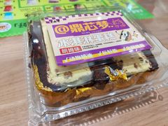 -老鼎丰(靖宇街总店)