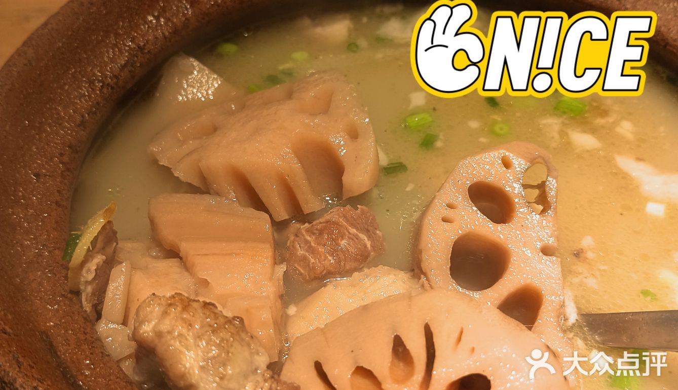 30年中餐老店:龚兴城鱼羊吉