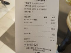 门面-Seesaw Coffee(环贸iapm店)