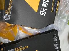 -乐凯撒披萨(欢乐颂购物中心店)