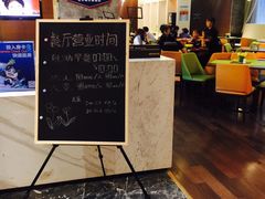 -兰州步行街希尔顿欢朋酒店