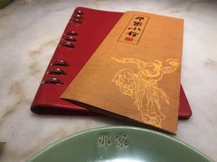 -那家小馆•北京菜•烤鸭(中关村店)