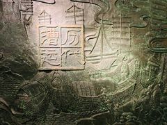 -中国京杭大运河博物馆