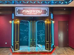 -恐怖游戏(湖滨店)