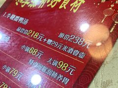 -来客家食府 · 福建客家菜(厦禾路店)