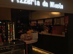 -Pizzeria da Nicola·火炉披萨(中大国际店)