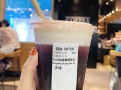 玫香葡萄茶云乌龙-星巴克(蔡伦路店)