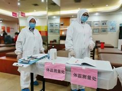 -爱康国宾体检中心(福田分院)