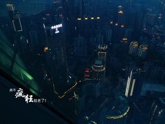 -WFC会仙楼观景台