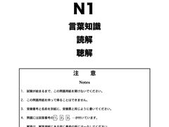 -帝京日语(春熙路旗舰校区)