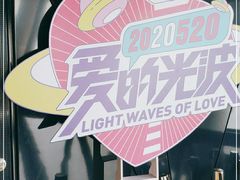-广州塔璇玑地中海自助旋转餐厅