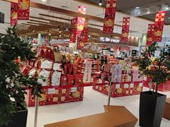-鑫嘉汇购物中心