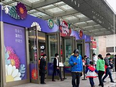 -北京华联购物中心(同成街店)
